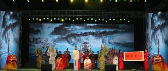 歌伴舞《大美中国》