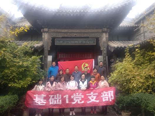 说明: E:\桌面文件 此文件夹勿改动\Desktop\z主题党日活动\IMG_20191109_130716.jpg