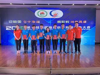 微信图片_202007201633456