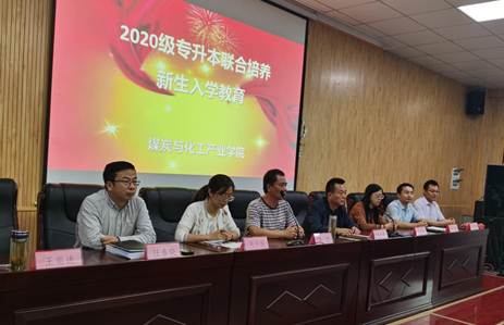 说明: 微信图片_20200921114154