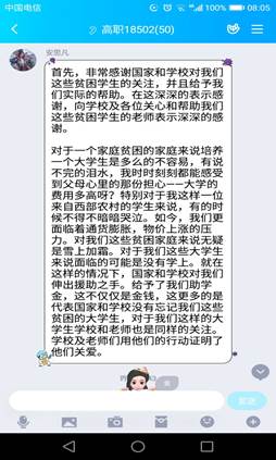 4E20713419F54068246099CF470A7F06