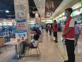 说明: 微信图片_20200919101712