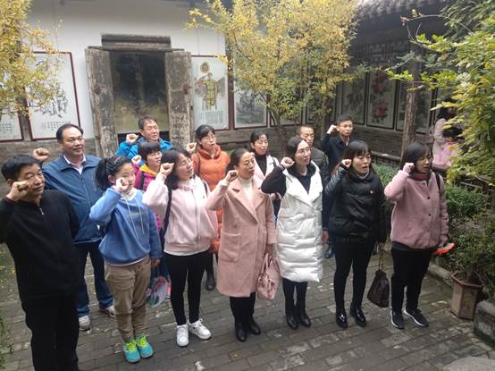 说明: E:\桌面文件 此文件夹勿改动\Desktop\z主题党日活动\IMG_20191109_125633.jpg