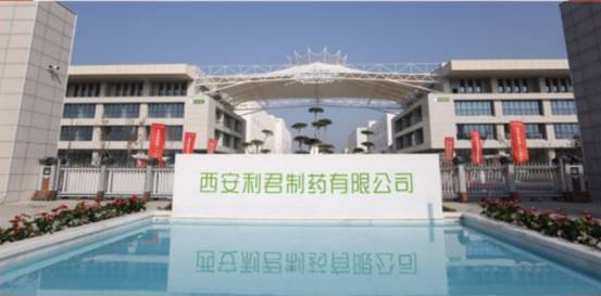 说明: 18西安利君制药
