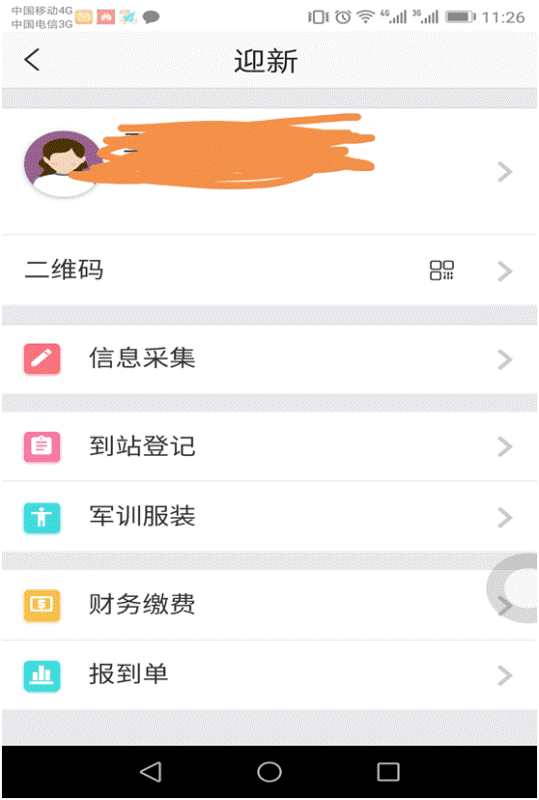 说明: http://zsb.sxny.cn/upload/201708/21/201708210947568254.png