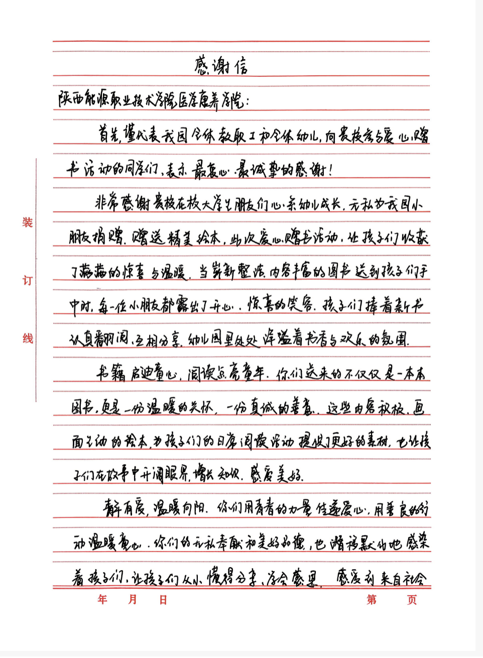4D1010