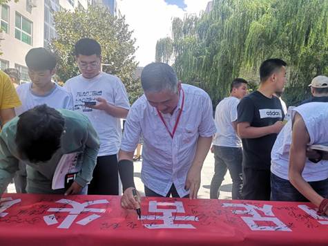 说明: 微信图片_20200919100423